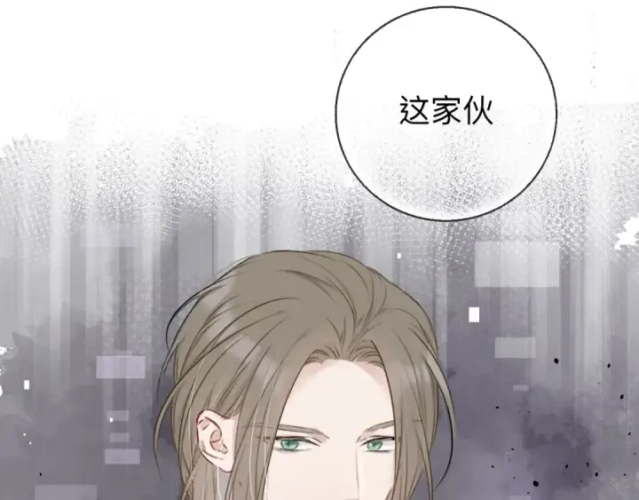 《保护我方大大》第13话 抢夺图26