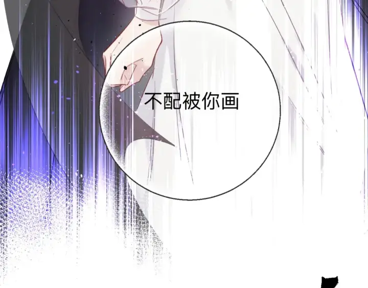 《保护我方大大》第13话 抢夺图29
