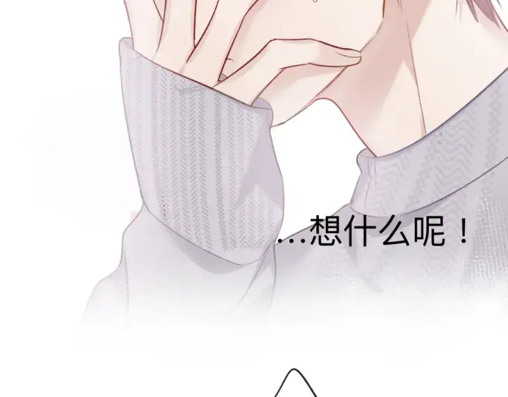 《保护我方大大》第13话 抢夺图45