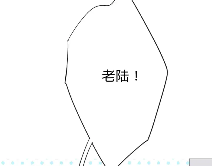 《保护我方大大》第13话 抢夺图46