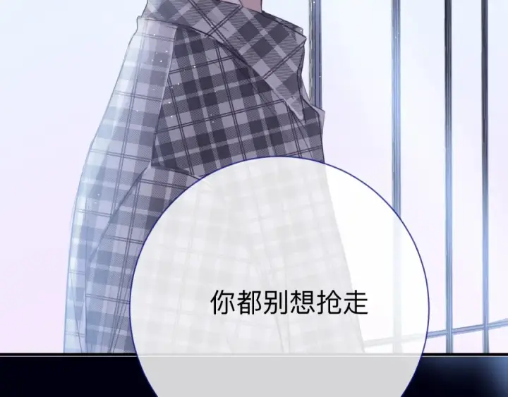 《保护我方大大》第13话 抢夺图92