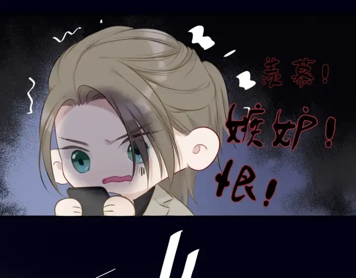 《保护我方大大》第13话 抢夺图99
