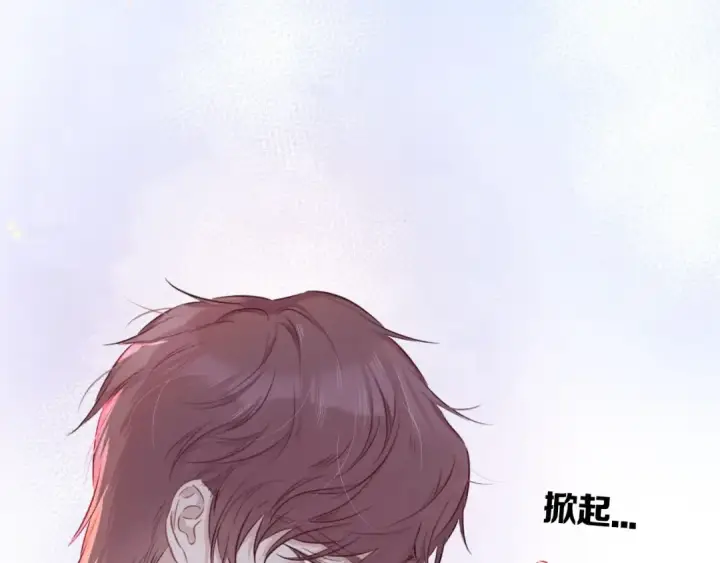 《保护我方大大》第14话  换装游戏图114