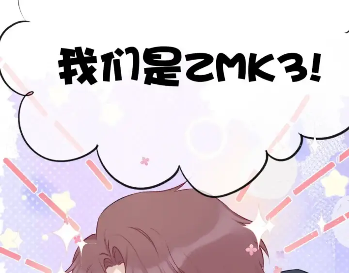 《保护我方大大》第14话  换装游戏图29