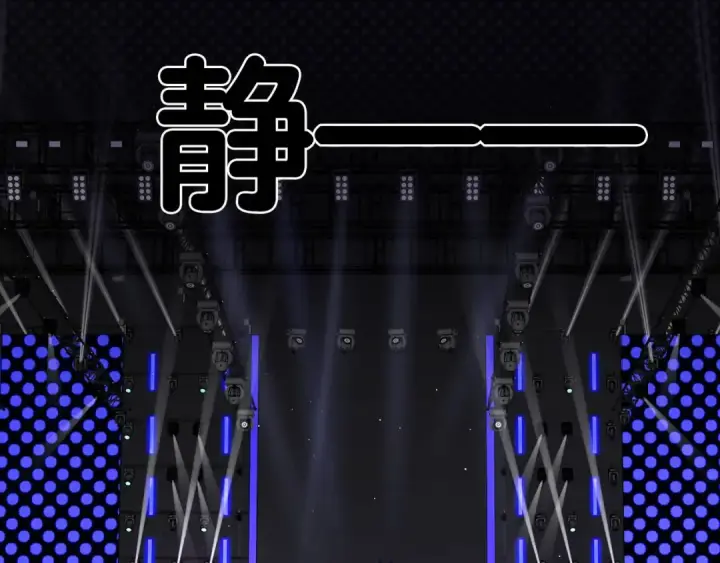 《保护我方大大》第14话  换装游戏图31