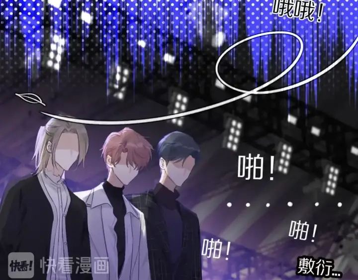 《保护我方大大》第14话  换装游戏图36