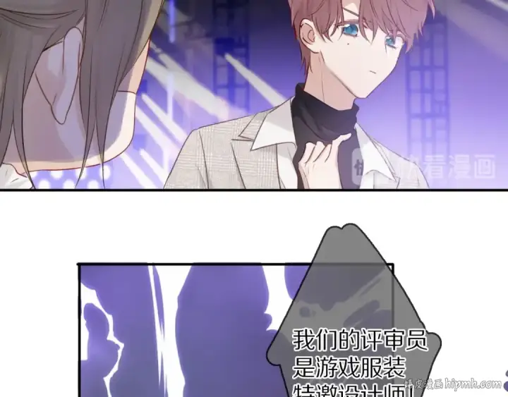 《保护我方大大》第14话  换装游戏图48