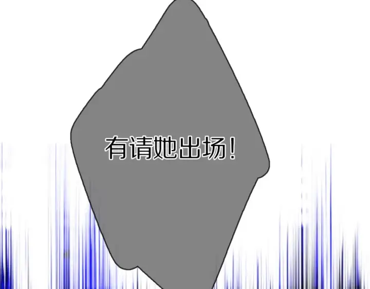 《保护我方大大》第14话  换装游戏图52