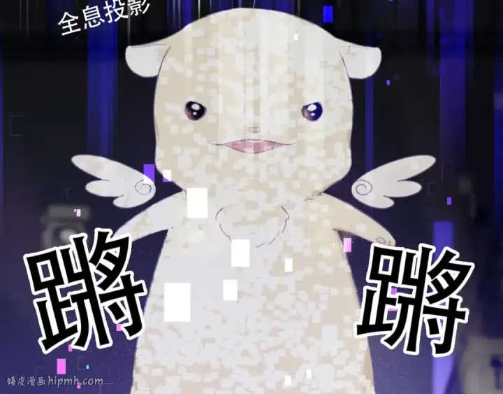 《保护我方大大》第14话  换装游戏图56