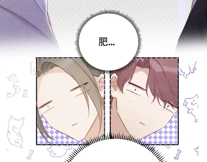《保护我方大大》第14话  换装游戏图58