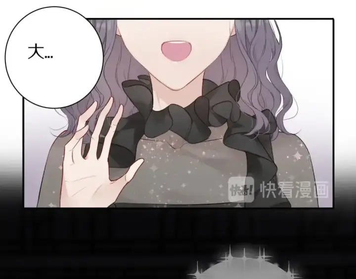 《保护我方大大》第14话  换装游戏图60