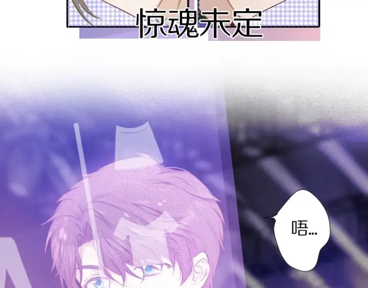 《保护我方大大》第14话  换装游戏图67