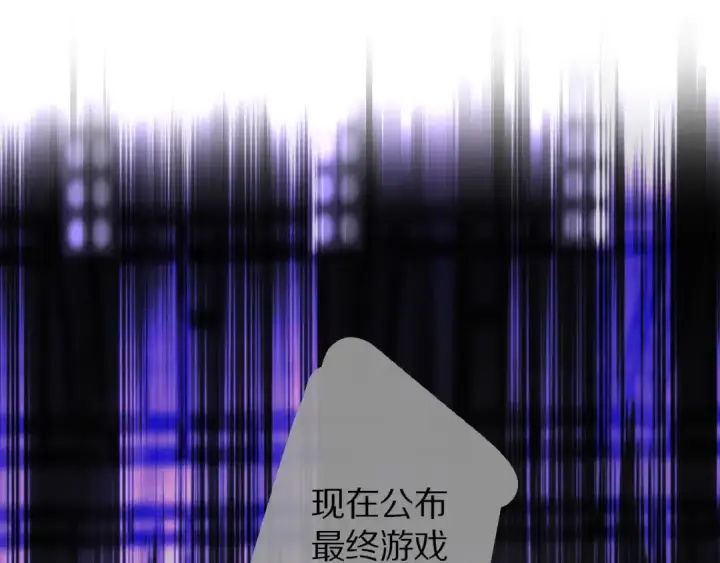 《保护我方大大》第14话  换装游戏图84