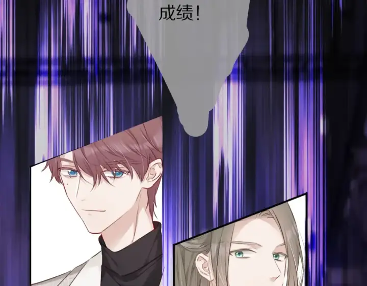 《保护我方大大》第14话  换装游戏图85