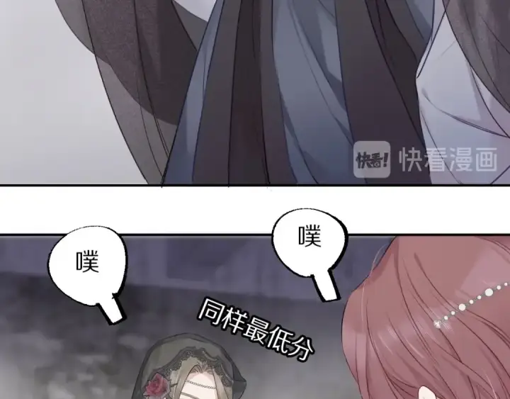 《保护我方大大》第14话  换装游戏图93
