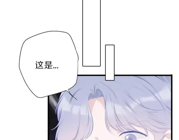 《保护我方大大》第15话 高光时刻图108