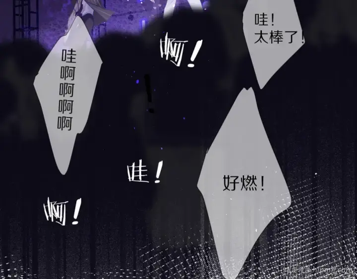 《保护我方大大》第15话 高光时刻图112