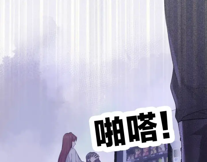 《保护我方大大》第15话 高光时刻图15