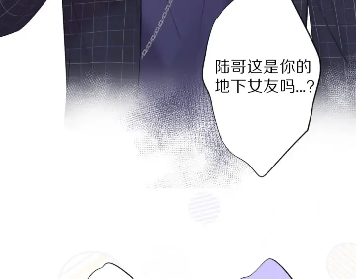 《保护我方大大》第15话 高光时刻图19