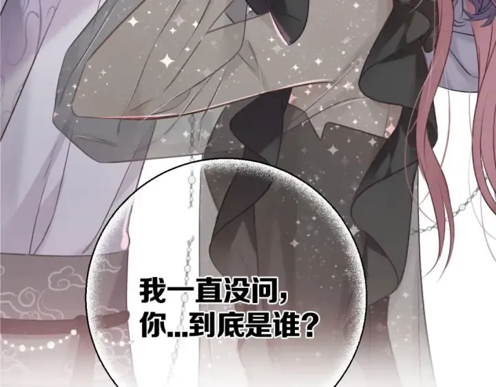 《保护我方大大》第15话 高光时刻图3