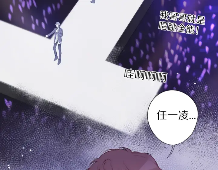 《保护我方大大》第15话 高光时刻图35