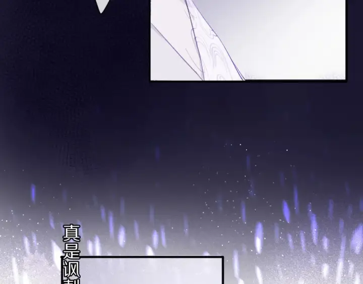《保护我方大大》第15话 高光时刻图43