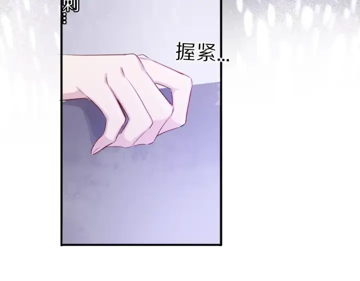 《保护我方大大》第15话 高光时刻图44