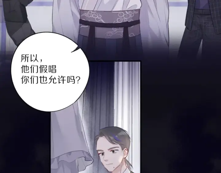《保护我方大大》第15话 高光时刻图54