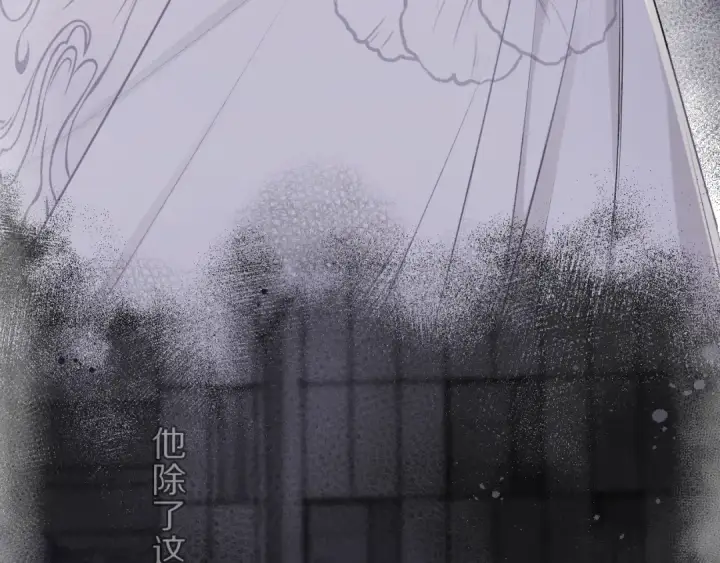 《保护我方大大》第15话 高光时刻图60