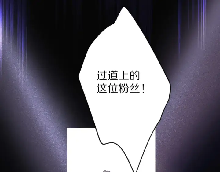 《保护我方大大》第16话 奶狗战争图101