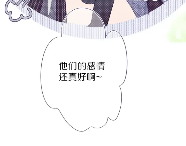 《保护我方大大》第16话 奶狗战争图14