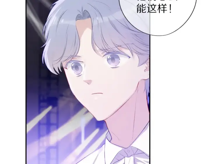 《保护我方大大》第16话 奶狗战争图18