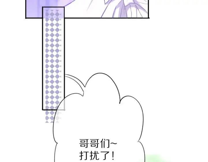 《保护我方大大》第16话 奶狗战争图19