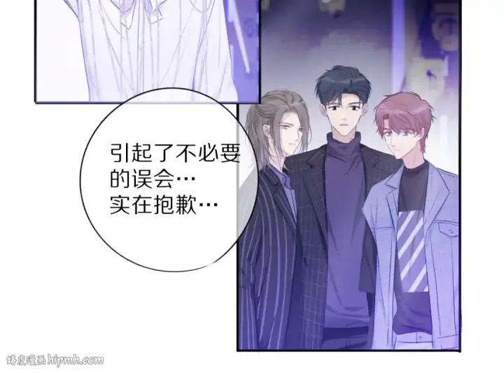 《保护我方大大》第16话 奶狗战争图24