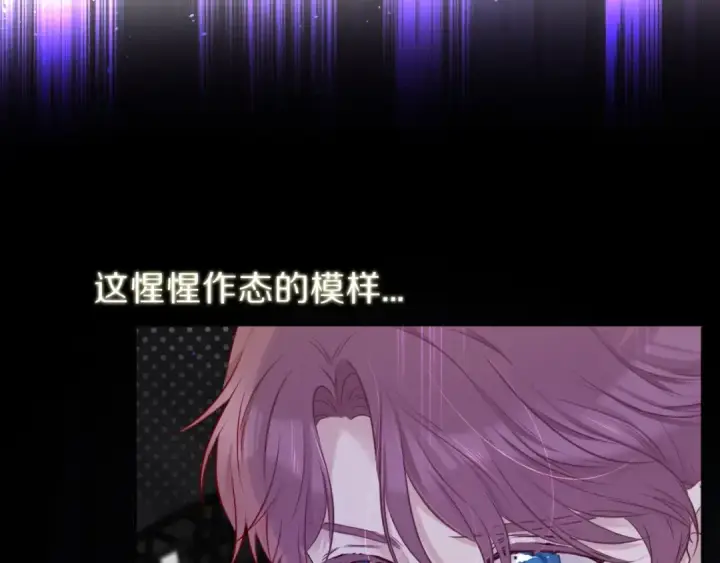 《保护我方大大》第16话 奶狗战争图30