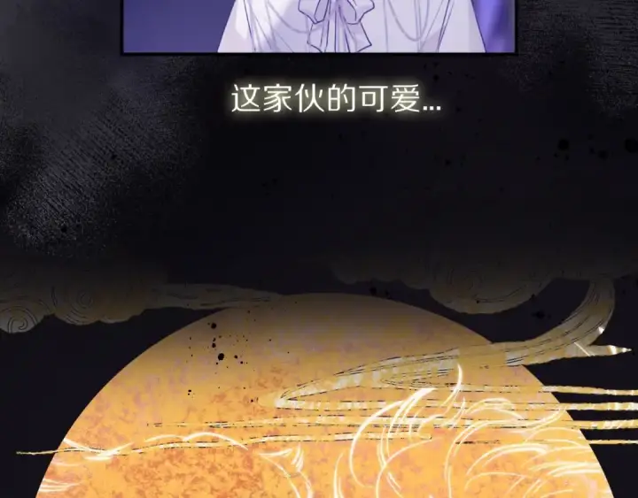 《保护我方大大》第16话 奶狗战争图33