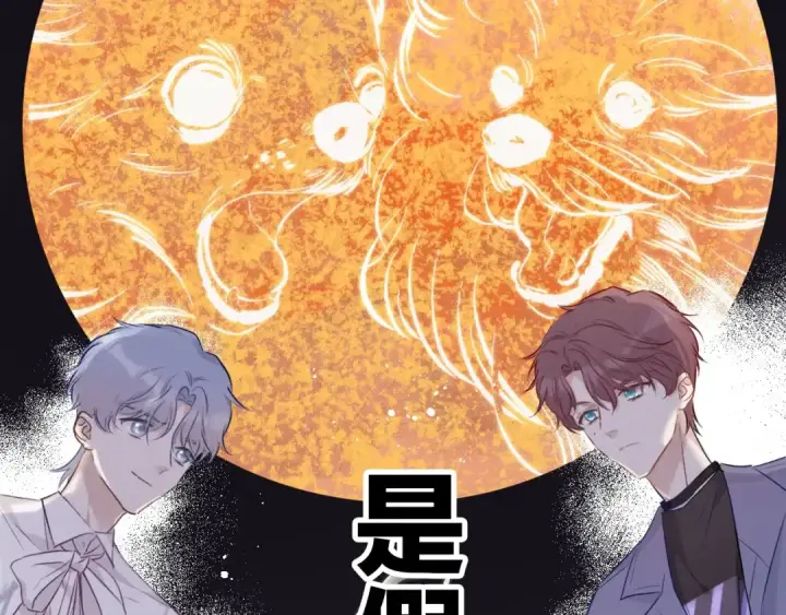 《保护我方大大》第16话 奶狗战争图34