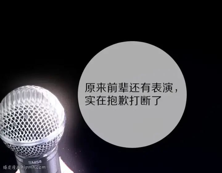 《保护我方大大》第16话 奶狗战争图40