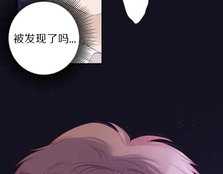 《保护我方大大》第16话 奶狗战争图52