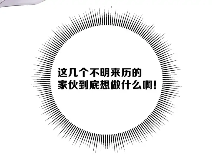 《保护我方大大》第16话 奶狗战争图65