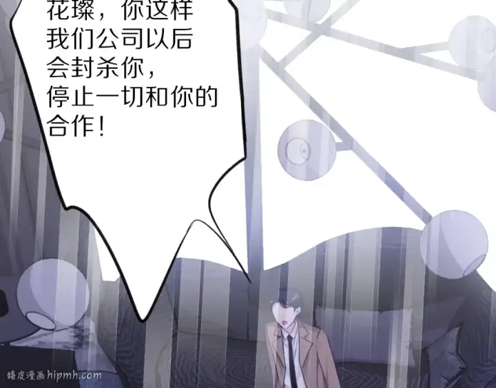 《保护我方大大》第16话 奶狗战争图72