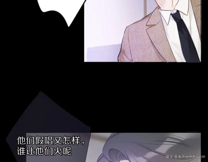 《保护我方大大》第16话 奶狗战争图80