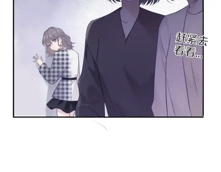 《保护我方大大》第16话 奶狗战争图90