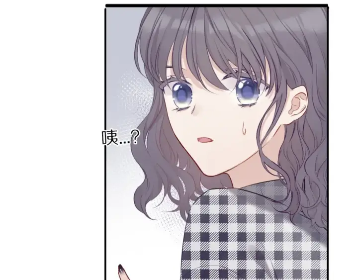《保护我方大大》第16话 奶狗战争图91