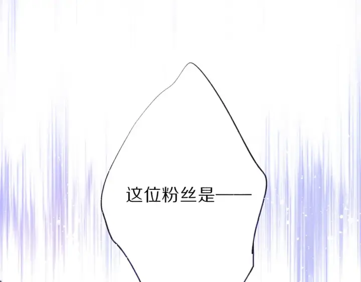 《保护我方大大》第16话 奶狗战争图97