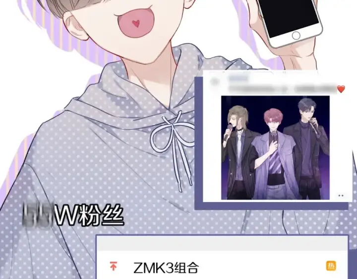 《保护我方大大》第17话 黑暗里的光图101