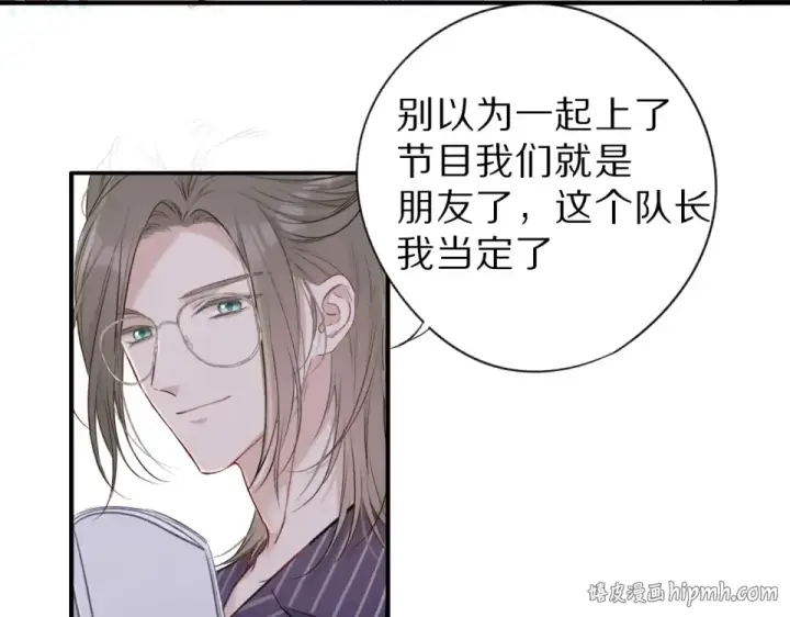 《保护我方大大》第17话 黑暗里的光图104