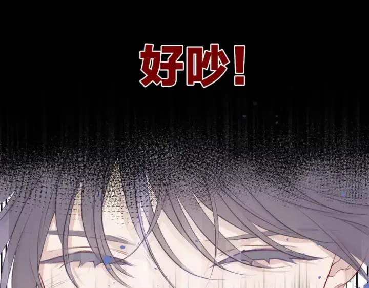 《保护我方大大》第17话 黑暗里的光图11