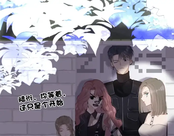 《保护我方大大》第17话 黑暗里的光图118