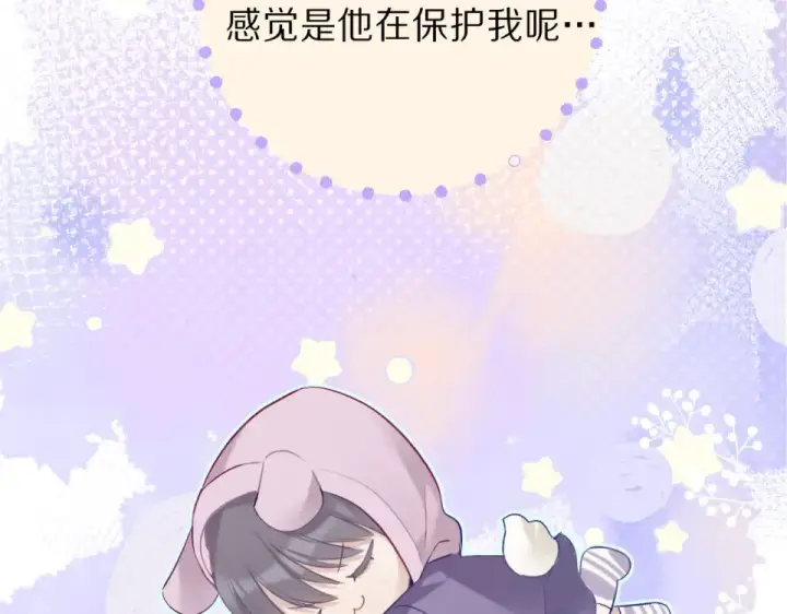 《保护我方大大》第17话 黑暗里的光图132